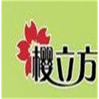 櫻立方除甲醛加盟