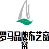 羅馬品牌布藝窗簾加盟