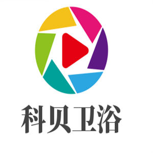 科貝衛(wèi)浴加盟