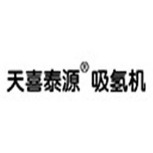 天喜泰源吸氫機(jī)加盟