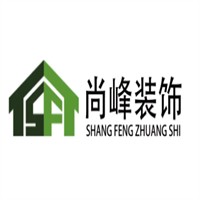 尚峰裝飾裝潢加盟