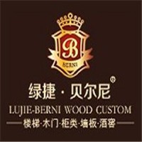 綠捷貝爾尼木門加盟