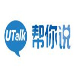 UTalk幫你說app加盟