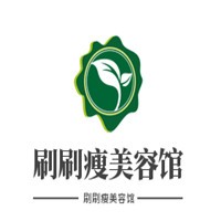 刷刷瘦美容館加盟
