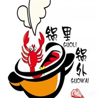 鍋里鍋外自助火鍋加盟