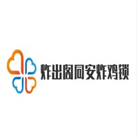 炸出閣同安炸雞鎖骨加盟