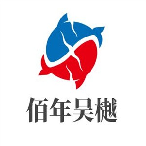 佰年吳樾加盟