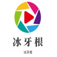 冰牙根氮?dú)獗ち杓用? width=