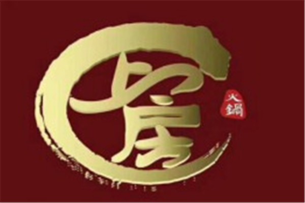 上房海鮮火鍋加盟