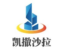 凱撒沙拉加盟