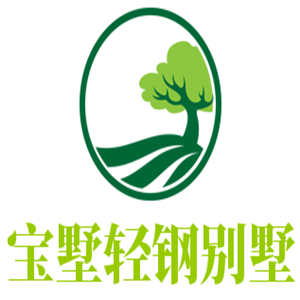 寶墅輕鋼別墅加盟