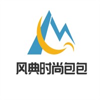 風(fēng)典時尚包包加盟