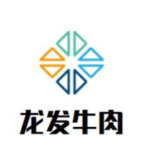 龍發(fā)牛肉火鍋加盟