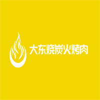 大東燒炭火烤肉加盟