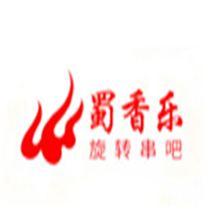 蜀香樂旋轉(zhuǎn)小火鍋加盟