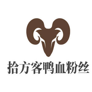拾方客鴨血粉絲加盟