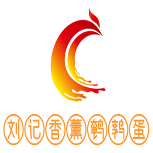 劉記香薰鵪鶉蛋加盟