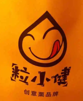 粒小健加盟