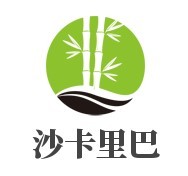 沙卡里巴臺(tái)灣香腸加盟