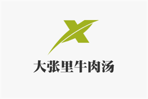 大張里牛肉湯加盟