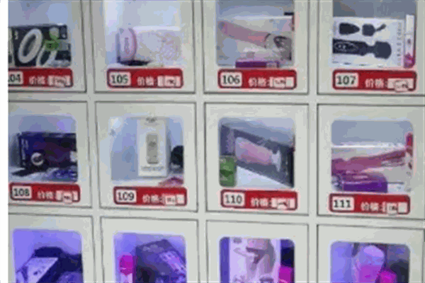愛晴朗自助售貨機(jī)加盟