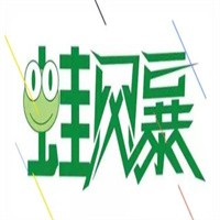 蛙風(fēng)暴加盟