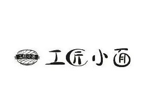 工匠小面加盟