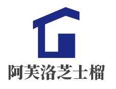 阿芙洛芝士榴蓮餅加盟
