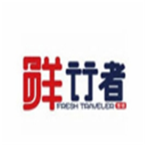 鮮行者生活超市加盟