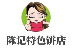 陳記特色餅店加盟