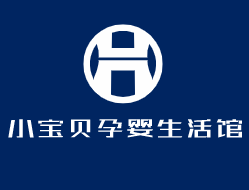 小寶貝孕嬰生活館加盟