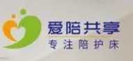 愛陪共享陪護(hù)床加盟