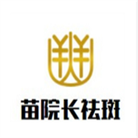 苗院長(zhǎng)祛斑加盟
