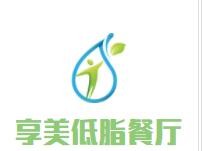 享美低脂餐廳加盟
