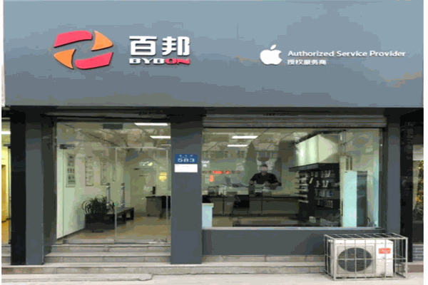 百邦手機(jī)維修加盟