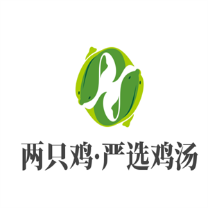 兩只雞·嚴(yán)選雞湯加盟