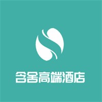 含舍高端酒店加盟