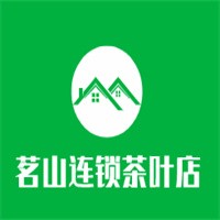 茗山連鎖茶葉店加盟