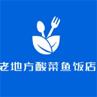 老地方酸菜魚飯店加盟