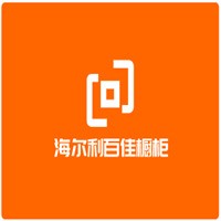 海爾利百佳櫥柜加盟