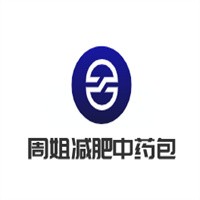 周姐減肥中藥包加盟