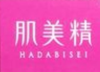 肌美精面膜加盟