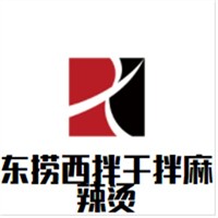 東撈西拌干拌麻辣燙加盟