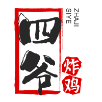 四爺炸雞加盟