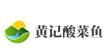 黃記酸菜魚加盟