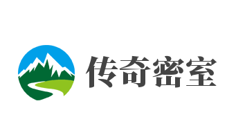 傳奇密室加盟