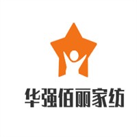 華強(qiáng)佰麗家紡加盟