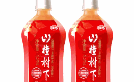 山楂樹下飲料