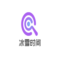 冰雪時(shí)間加盟