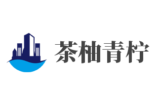 茶柚青檸加盟